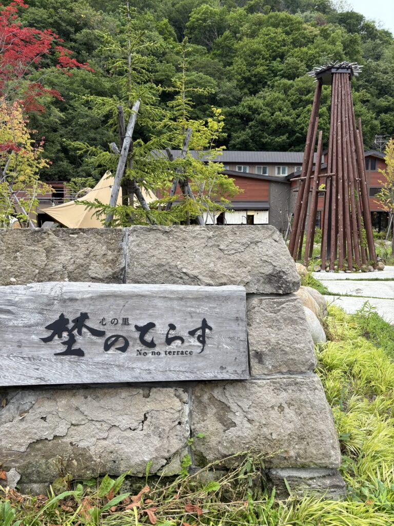 定山渓　ペット連れ　ランチ