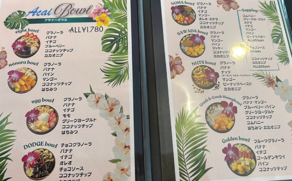 バーニーズカフェ メニュー