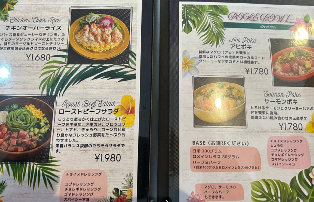 銭函 犬同伴 カフェ メニュー